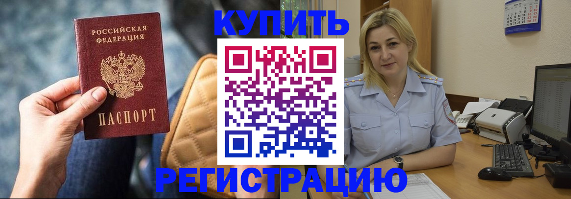форма 3 в Советской Гавани