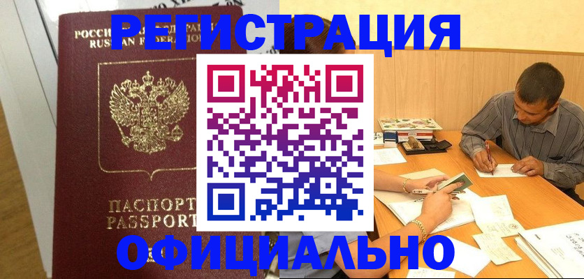 форма 3 в Советской Гавани